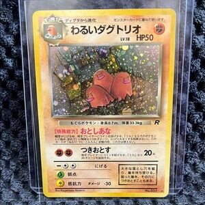 Pokemon Card with Dugtrio Illustration